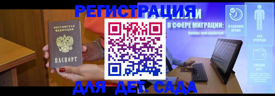 найти адрес прописки в Очёре