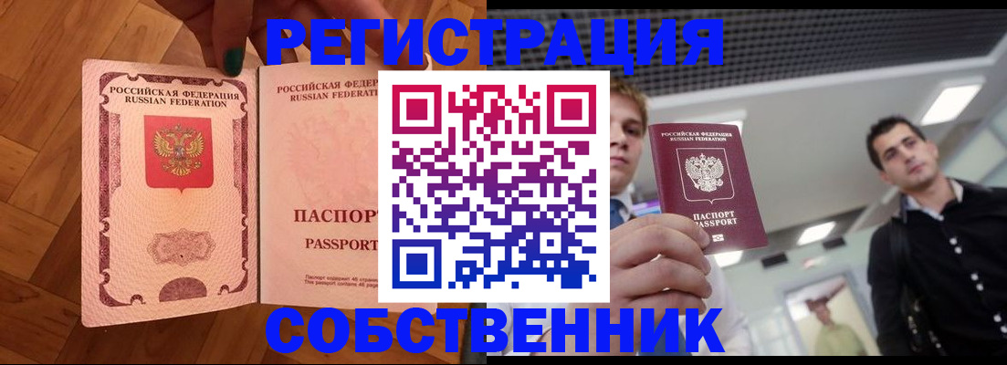 регистрация для дет. сада в Очёре